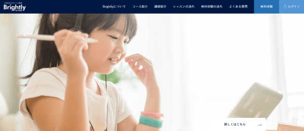 Bright for KIDS