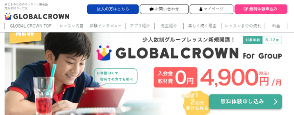GLOBAL CROWN GROUP