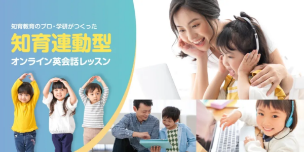 kimini教育英会話