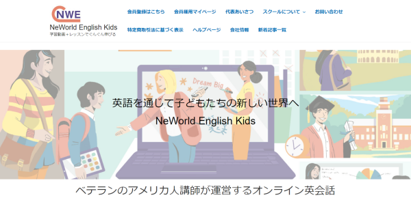 NeWorld English Kids