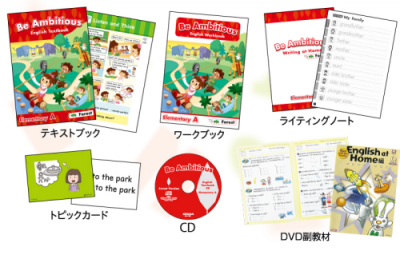 セイハ小学1~3年生教材