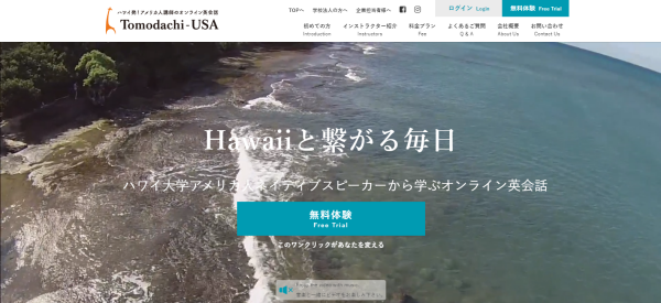 Tomodachi-USA