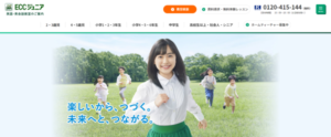 ECCジュニア